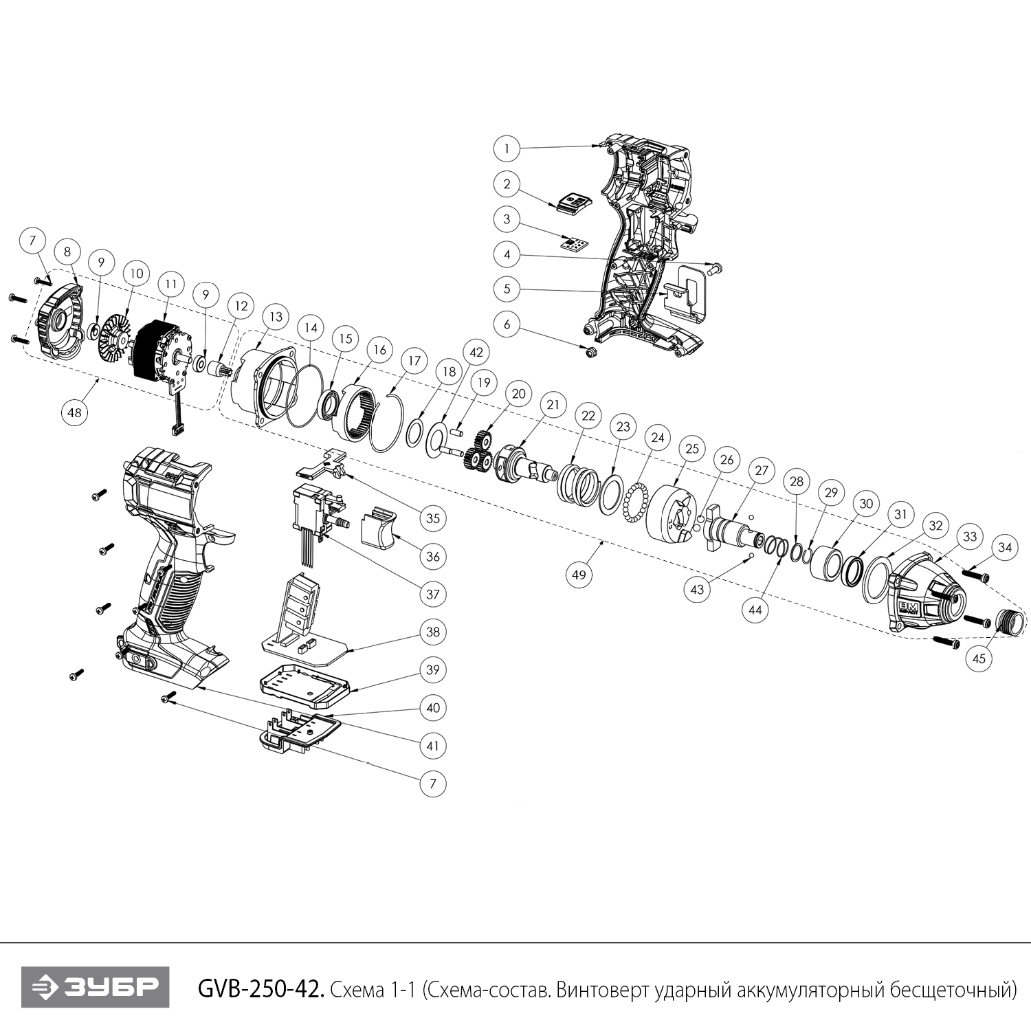 Ударный бесщеточный винтоверт, 2 АКБ (4 Ач), в кейсе GVB-250-42