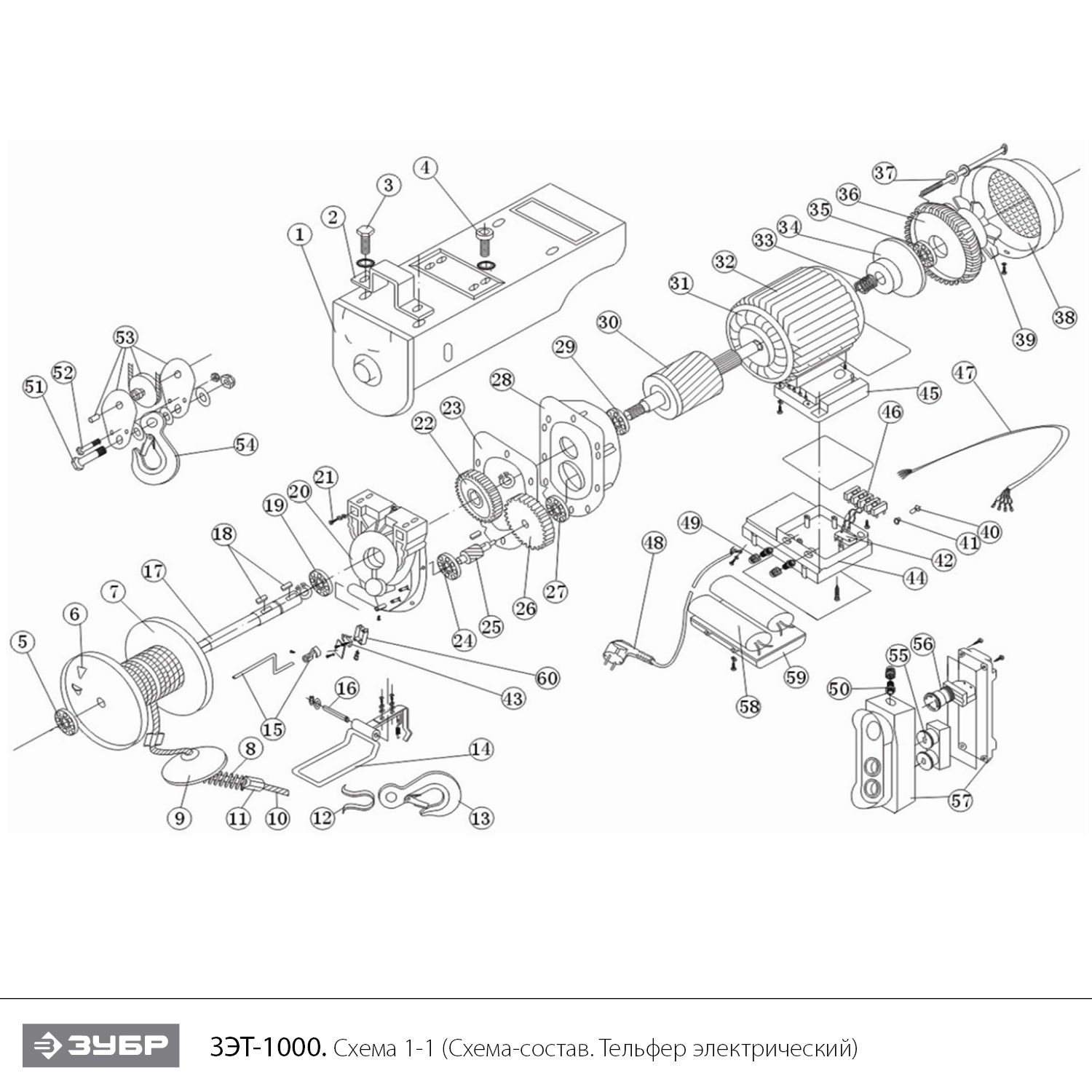 ЭлектроТельфер ЗЭТ-1000