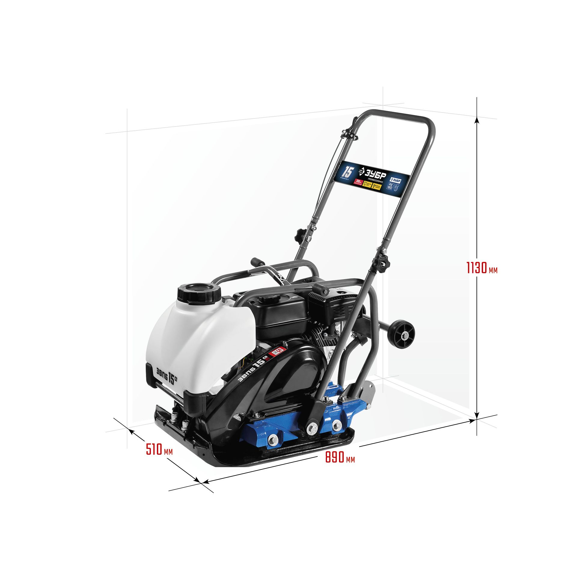 Виброплита бензиновая ЗВПБ-15 А