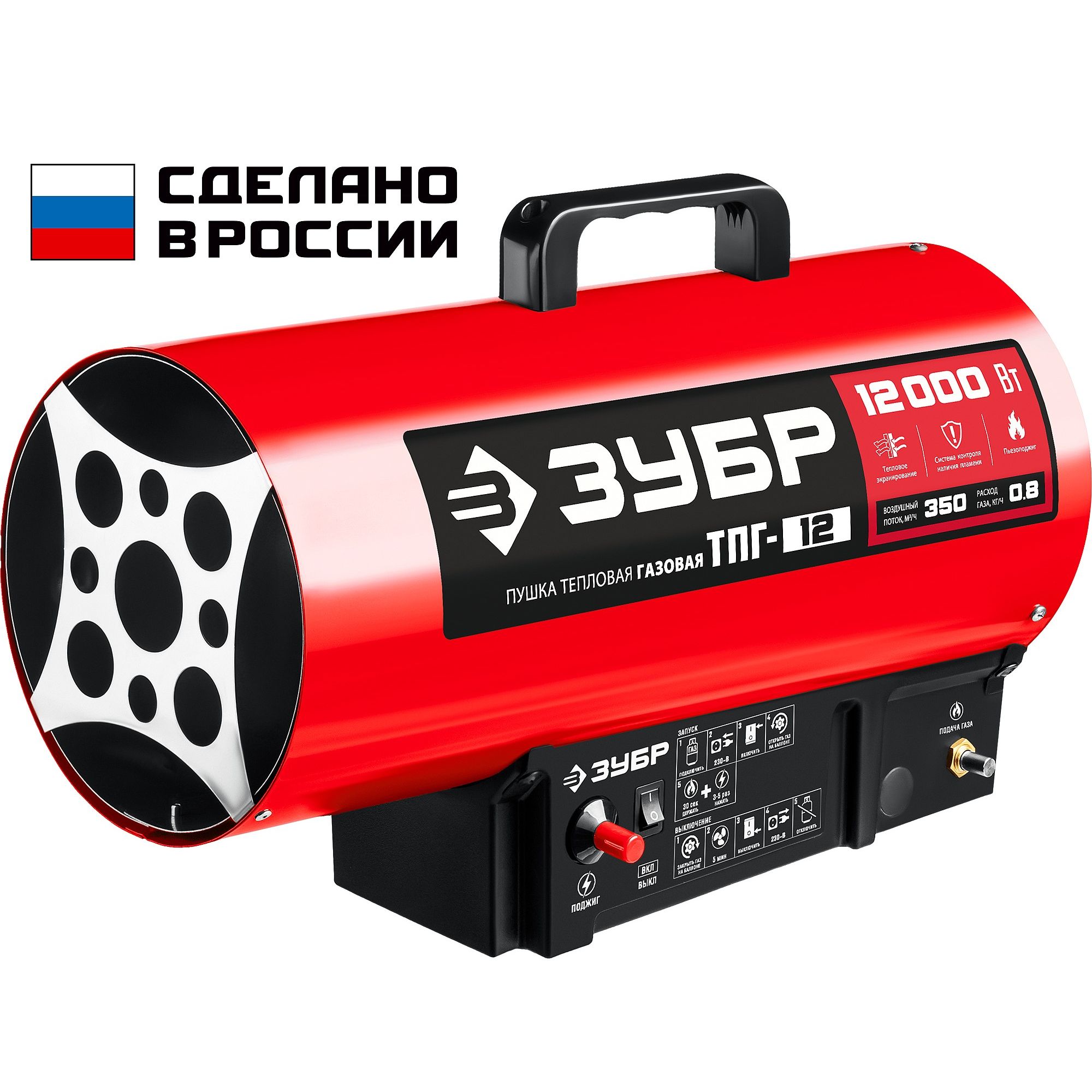 Пушка газовая, ТПГ ТПГ-12