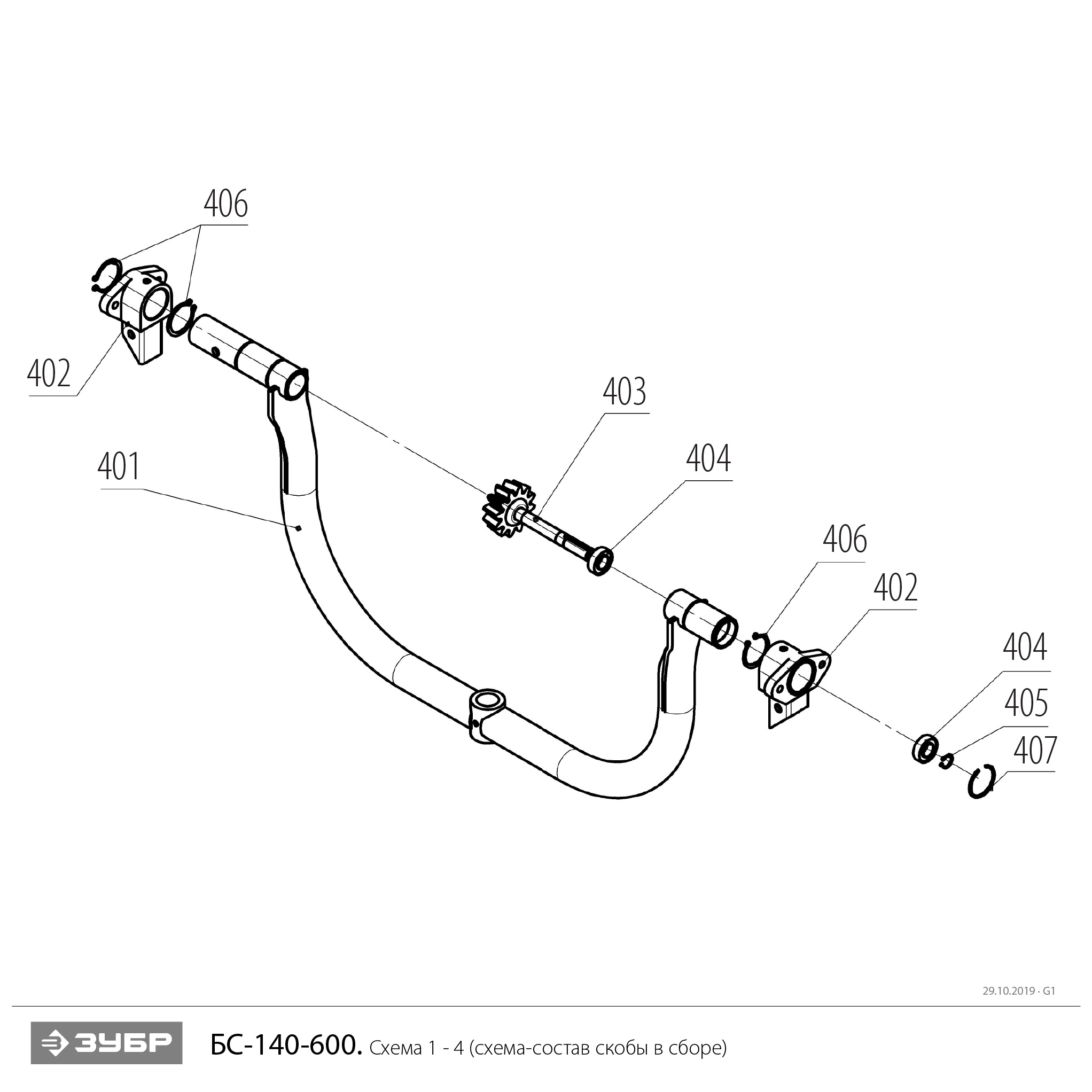 Бетономешалка электрическая БС-140-600