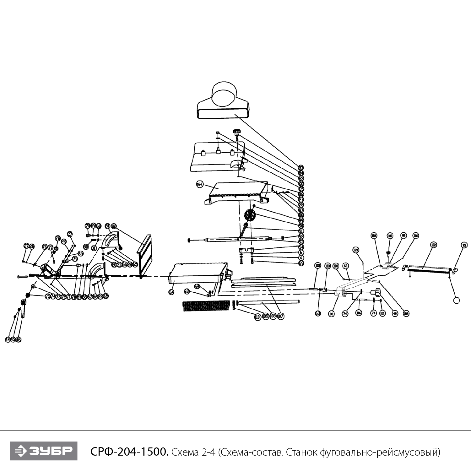 Станок фуговально-рейсмусовый СРФ-204-1500
