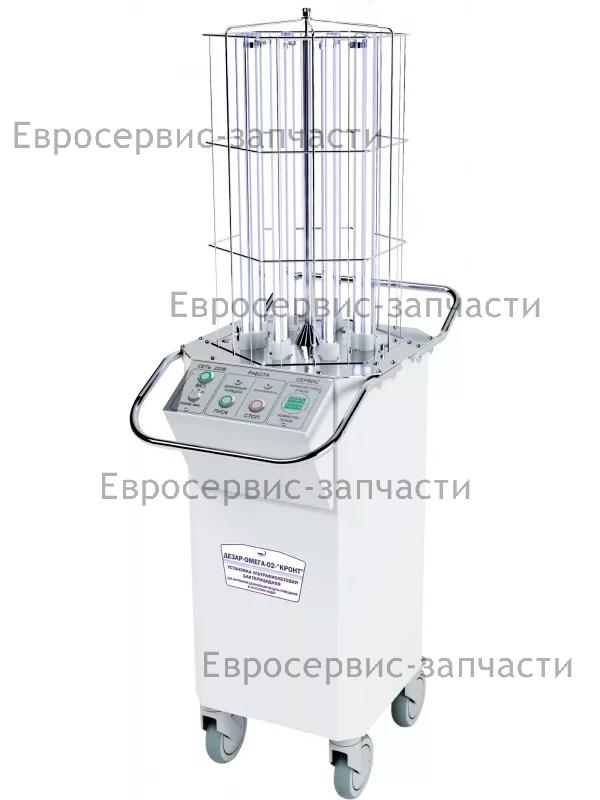 Установка ультрафиолетовая бактерицидная для экстренной дезинфекции одновременно воздуха и поверхностей помещений в отсутствии людей (ДЕЗАР-ОМЕГА-02-"КРОНТ")